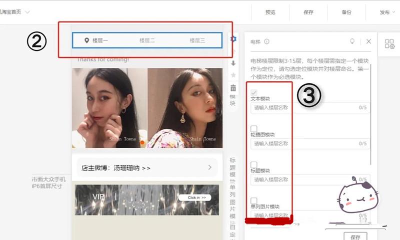 装修淘宝店铺多少钱（电商店铺装修设计收费标准）