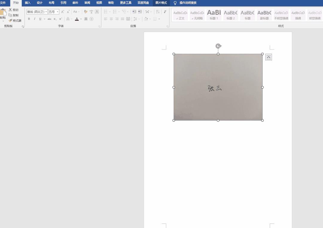 怎么生成自己的电子签名（只需4步就可以搞定了）