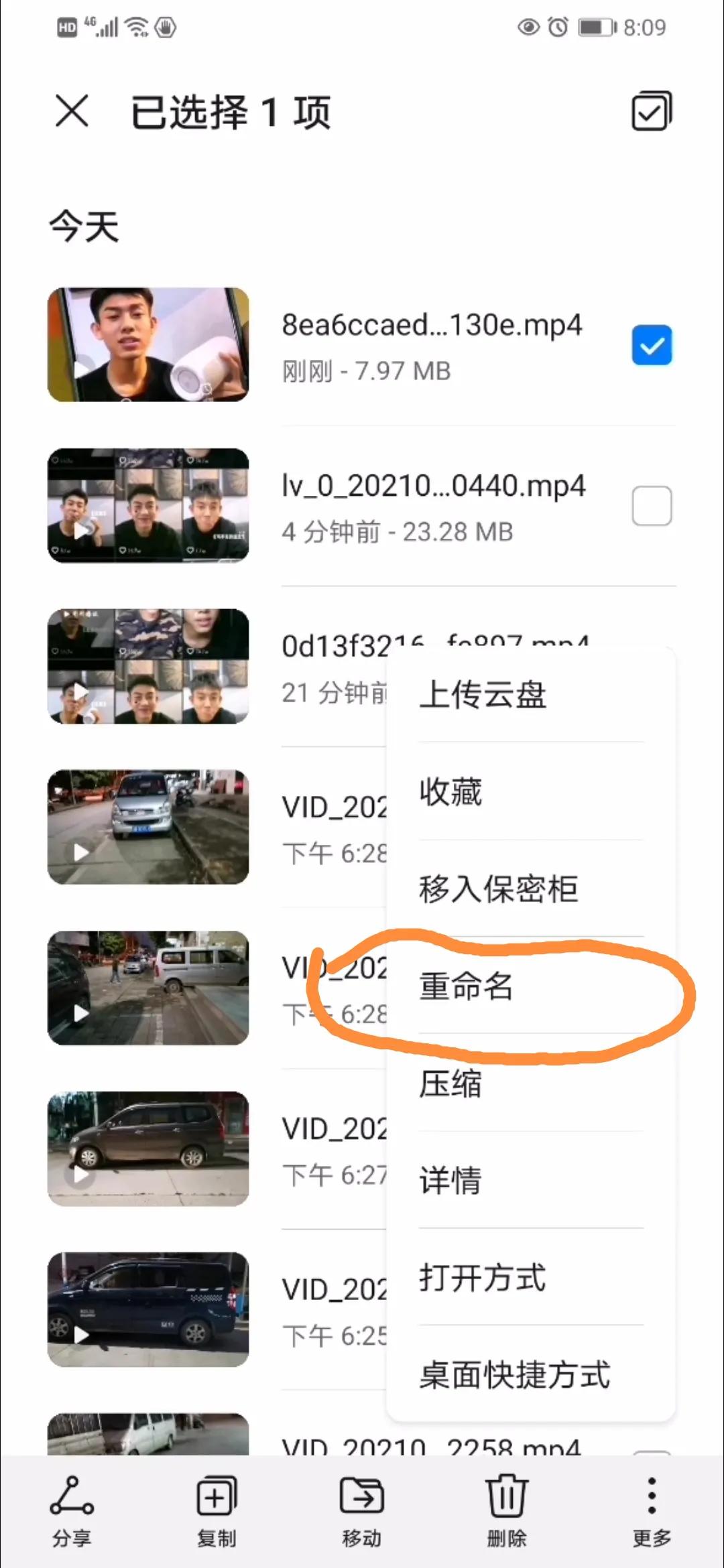IOS怎么从抖音提取音乐做铃声（提取视频中的音频教学）