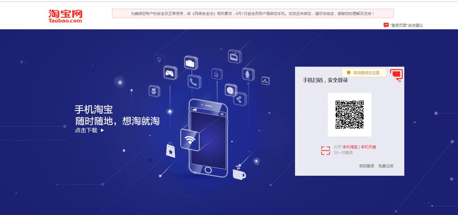 如何查看淘宝商品类目（淘宝免费类目查询入口） - 12345678