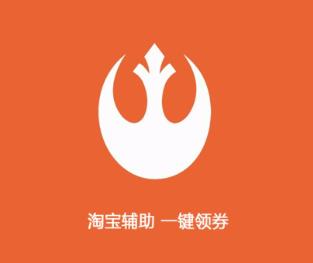 解析淘宝购物流程的软件（一个完整的网上购物流程）