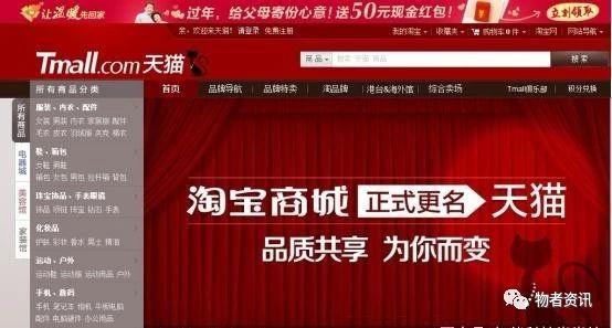 手机天猫和淘宝有什么区别吗（淘宝天猫的营业模式分析） - 12345678