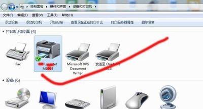 怎么用打印机扫描文件（操作步骤）