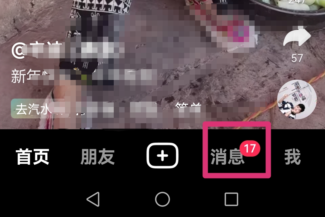 抖音如何查看店铺重要评价（抖音怎么查看自己评论过的作品？）