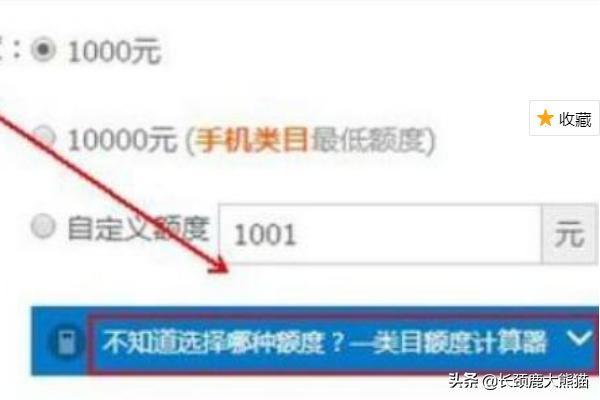 淘宝消保保证金怎么代交 淘宝店如何缴纳消保保证金？