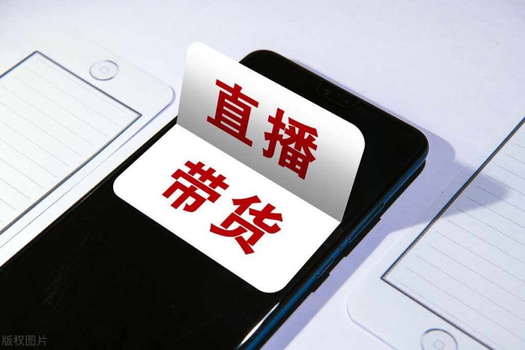 淘宝直播间刷屏技巧（直播带货常用技巧和必备话术）