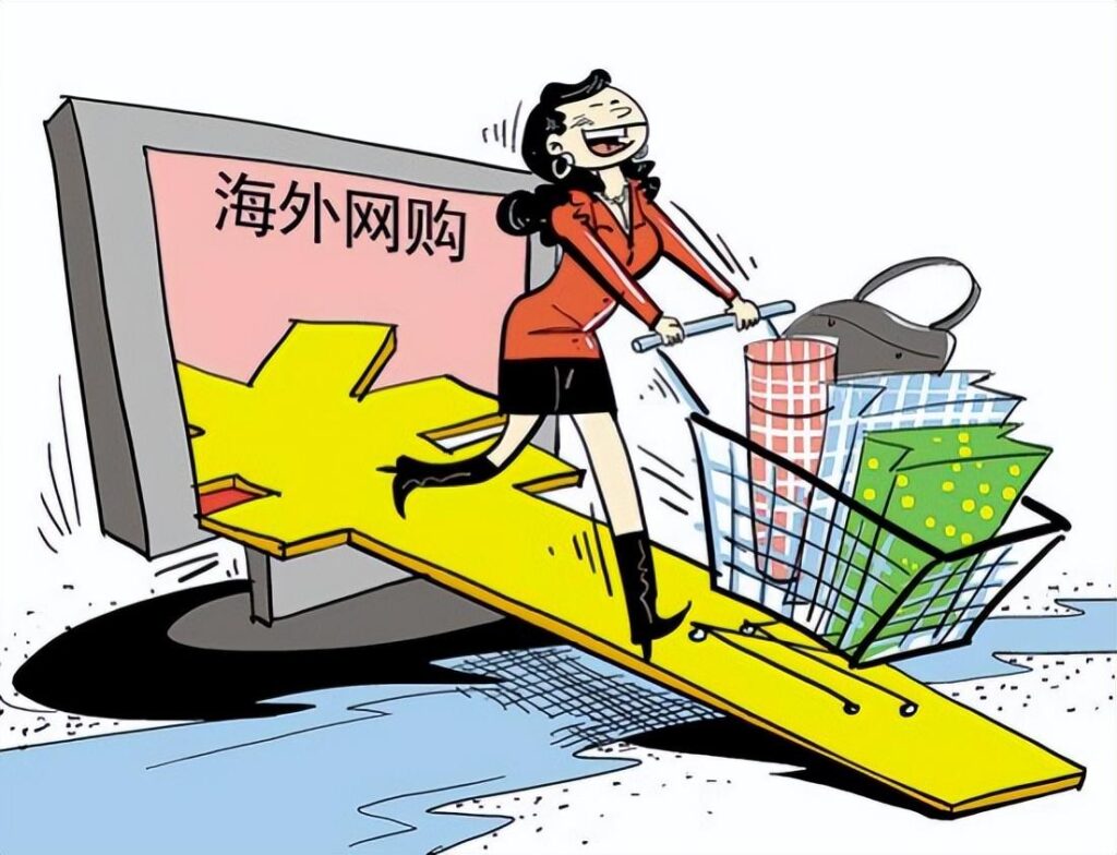 怎么从国外网站买东西到国内（最适合新手的海淘方式）