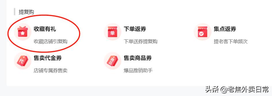 如何收藏店铺怎么操作（淘宝分类管理收藏店铺） - 12345678