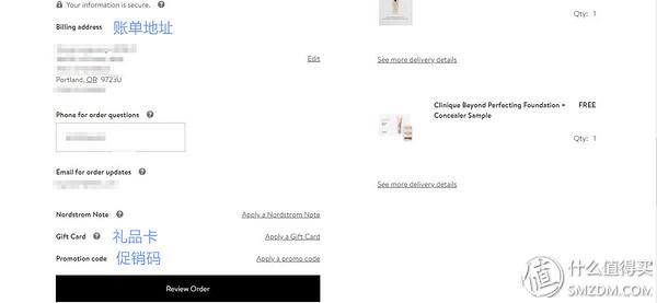 怎么海淘化妆品便宜一点（Nordstrom注册和购物教程）