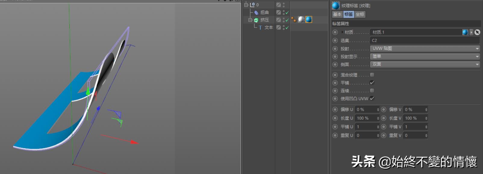 c4d镜像翻转怎么弄（c4d反射实物倒影）