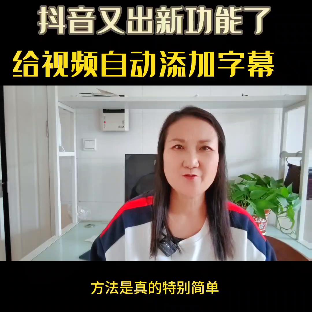 抖音怎么显示歌词字幕颜色（抖音怎么打字幕上去）