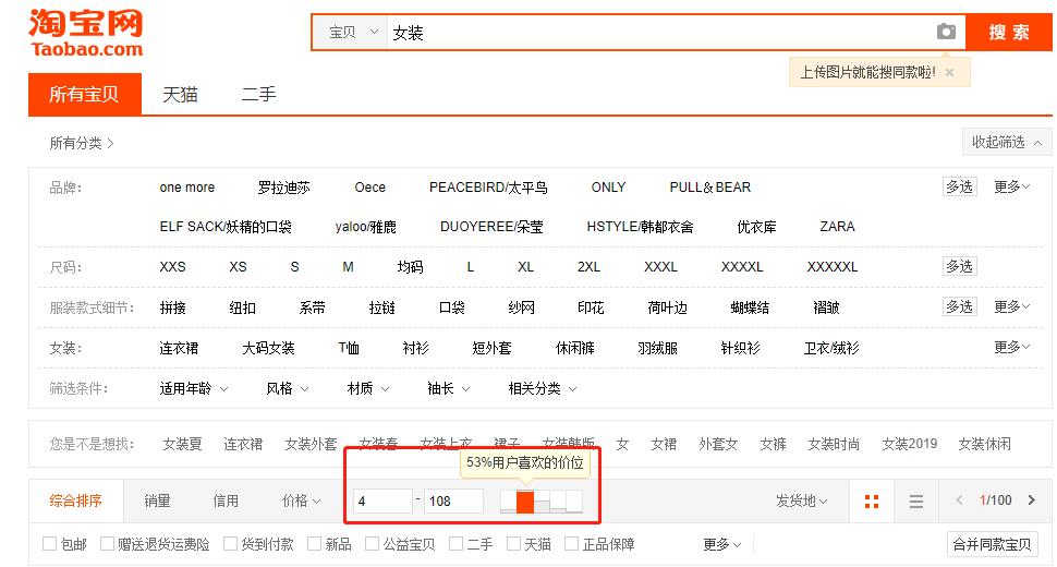 再次编辑上架后还有权重吗（淘宝宝贝修改技巧）