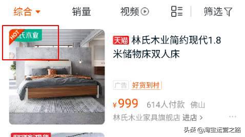 直通车扣费原理是什么（淘宝直通车的操作技巧）