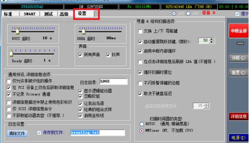 硬盘检测坏道多少算正常（磁盘检测严重但是无损坏）