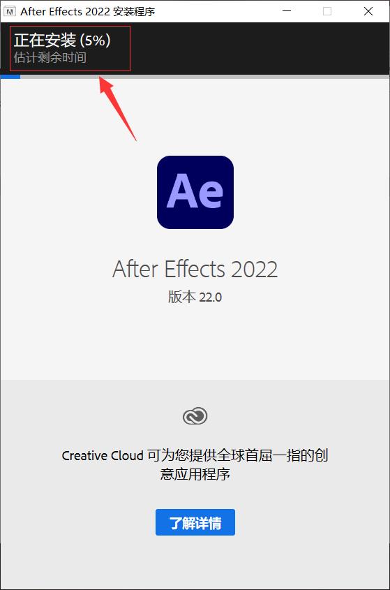 ae破解版安装教程（ae软件教程新手入门）