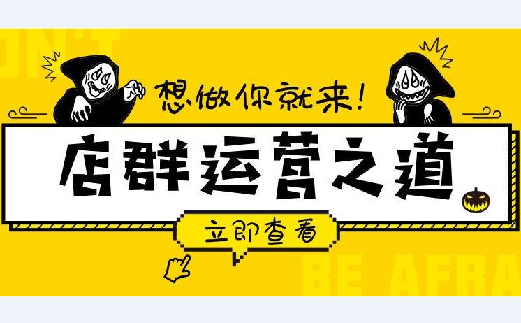 怎么无货源在拼多多开店卖东西（无货源店铺运营技巧）