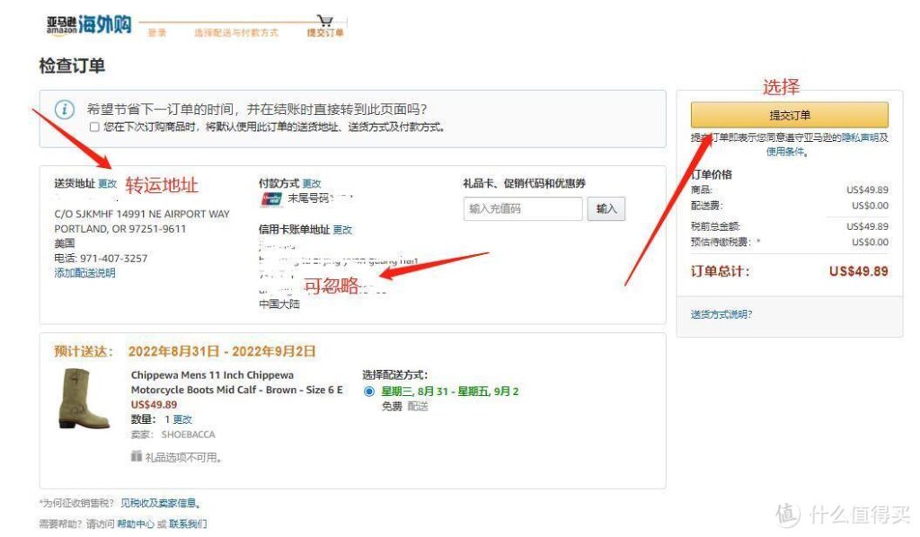 怎么海外购物便宜一点（关于海淘的经验分享）