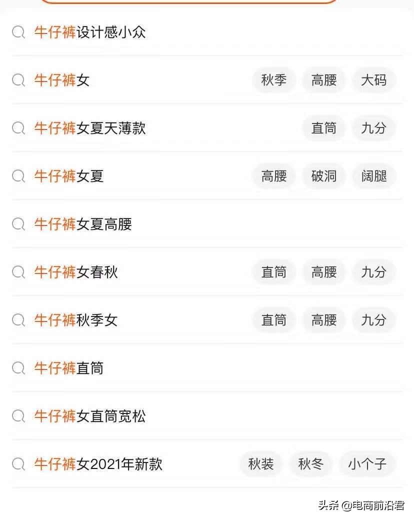 淘宝直通车怎么使用效果好（直通车推广技巧和妙招）