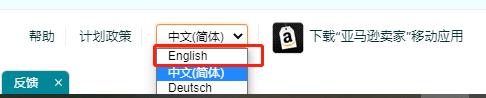 亚马逊没有品牌怎么上架(亚马逊停售产品怎么一键重新发布)