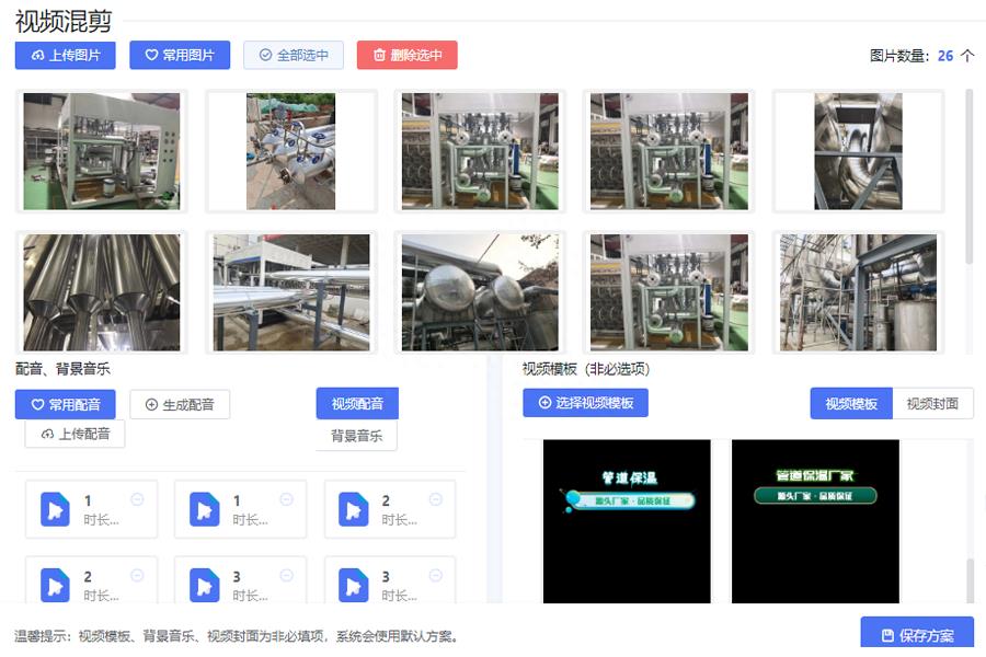怎样搬运视频不侵权（方法策略分享）