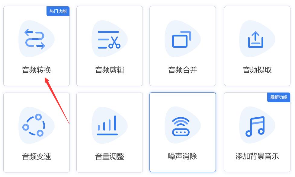 专业音频处理软件有哪些（工具分享）