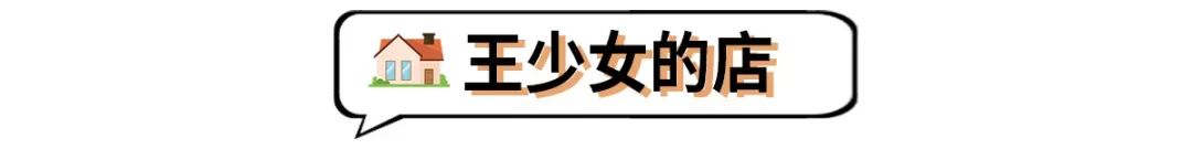 比较好看的女装淘宝店铺推荐（教你在网上买高质量衣服） - 12345678