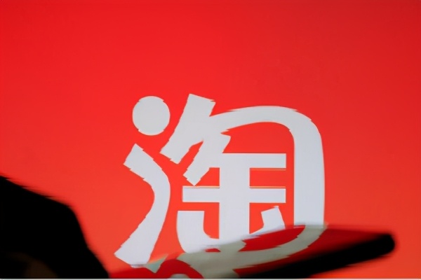 wap淘宝流量是什么意思（手淘推荐流量获得方法） - 12345678