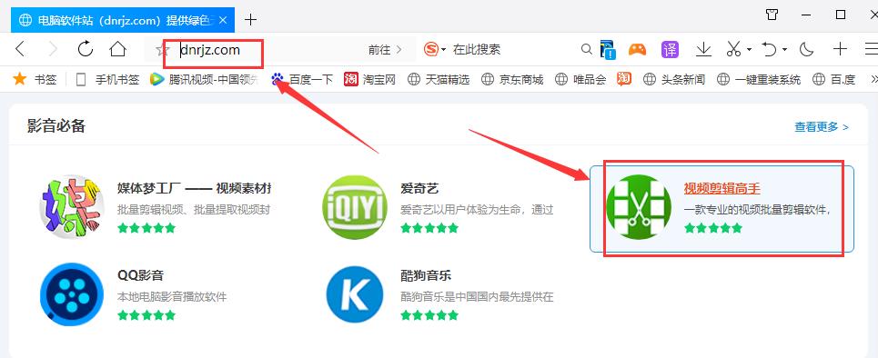 抖音怎么去掉原声要伴奏（抖音怎么开原声和配乐一起）