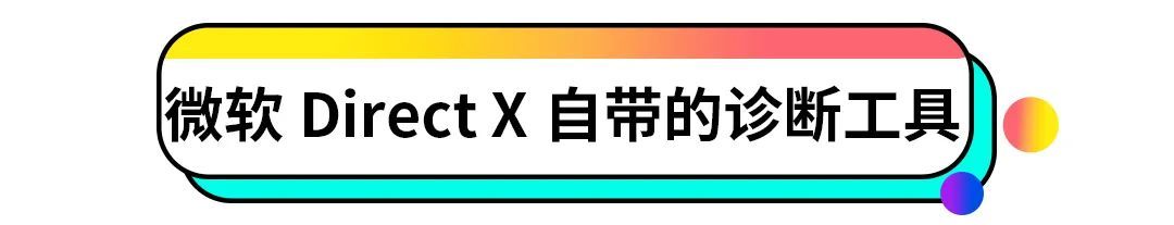 怎么查电脑显卡的信息（电脑的详细配置）