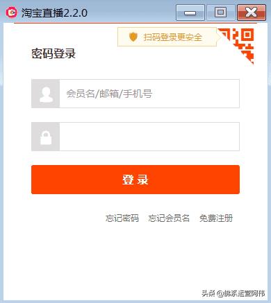 淘宝直播网页版怎么看（网页版淘宝直播间的入口）