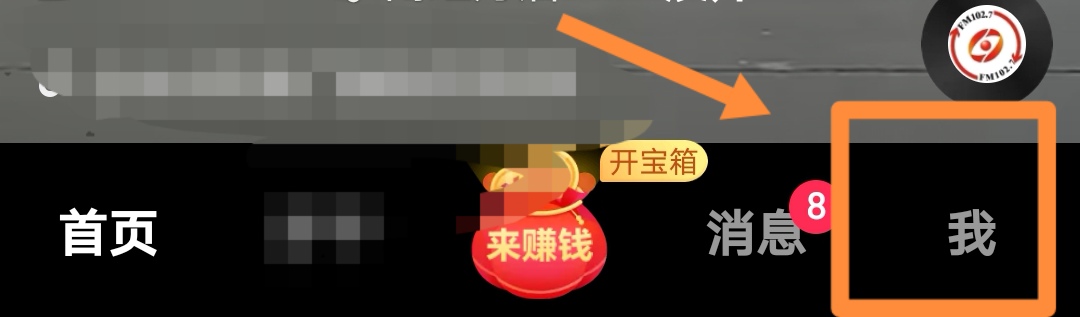 抖音号怎么注销（抖音怎么1天之内注销账号？）