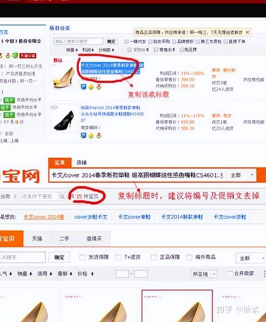 开淘宝店怎么找货源好卖（淘宝开店进货攻略 ） - 12345678