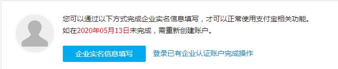 公司开淘宝店铺的详细步骤（淘宝企业入驻资质要求） - 12345678