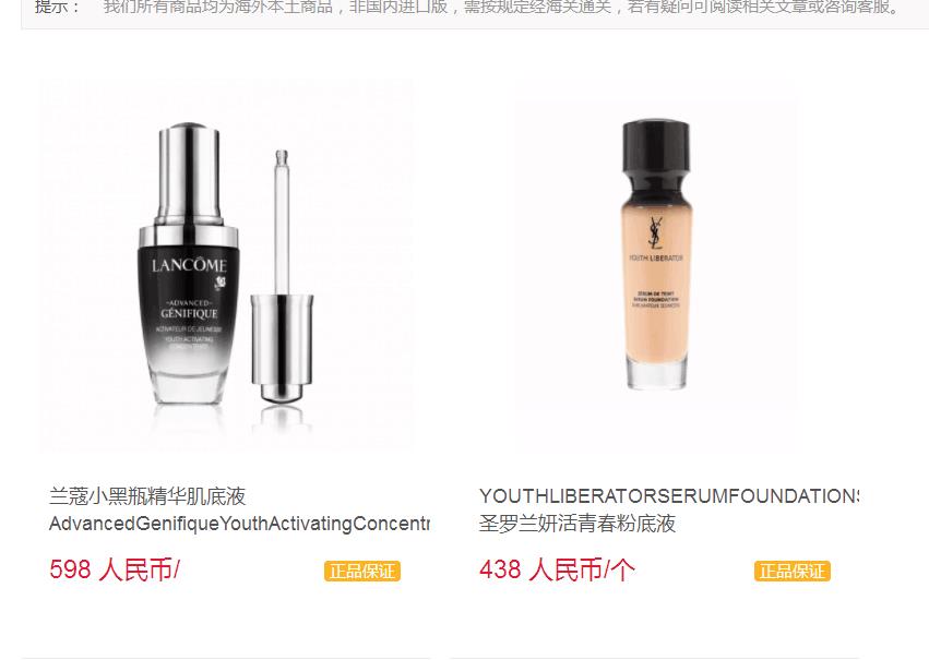 英国海淘用什么转运好（靠谱的海淘转运公司）