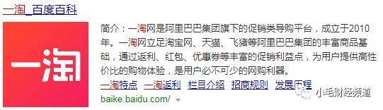 一淘立减优惠如何获得的（分享优惠券的获取渠道）