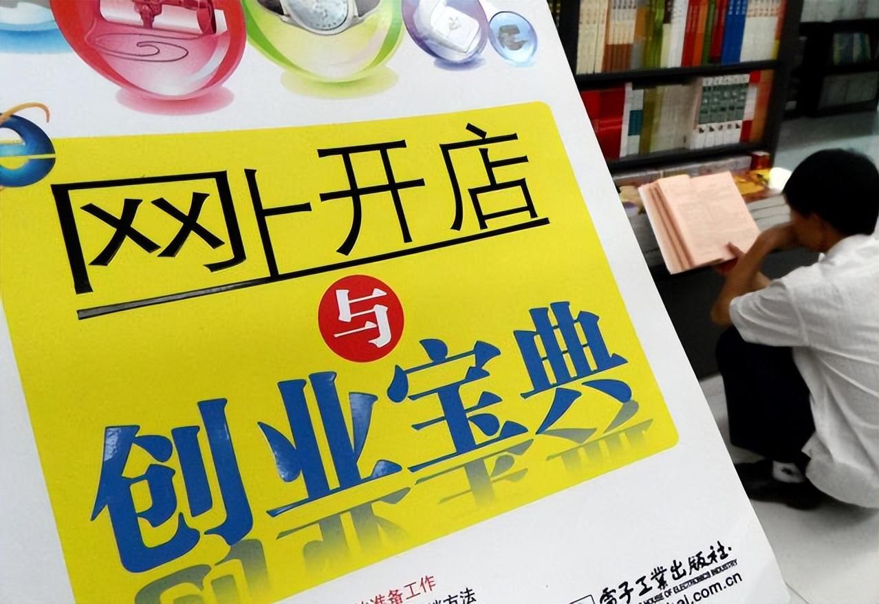 开淘宝店铺货源怎么弄出来的（淘宝进货寻找货源）