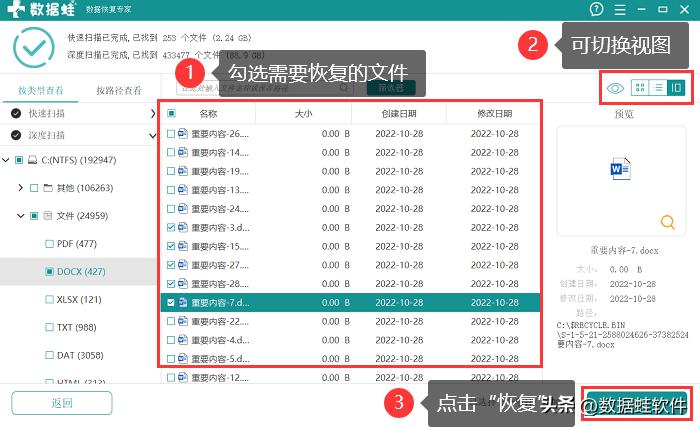 桌面回收站删除了怎么恢复（恢复方法分享）