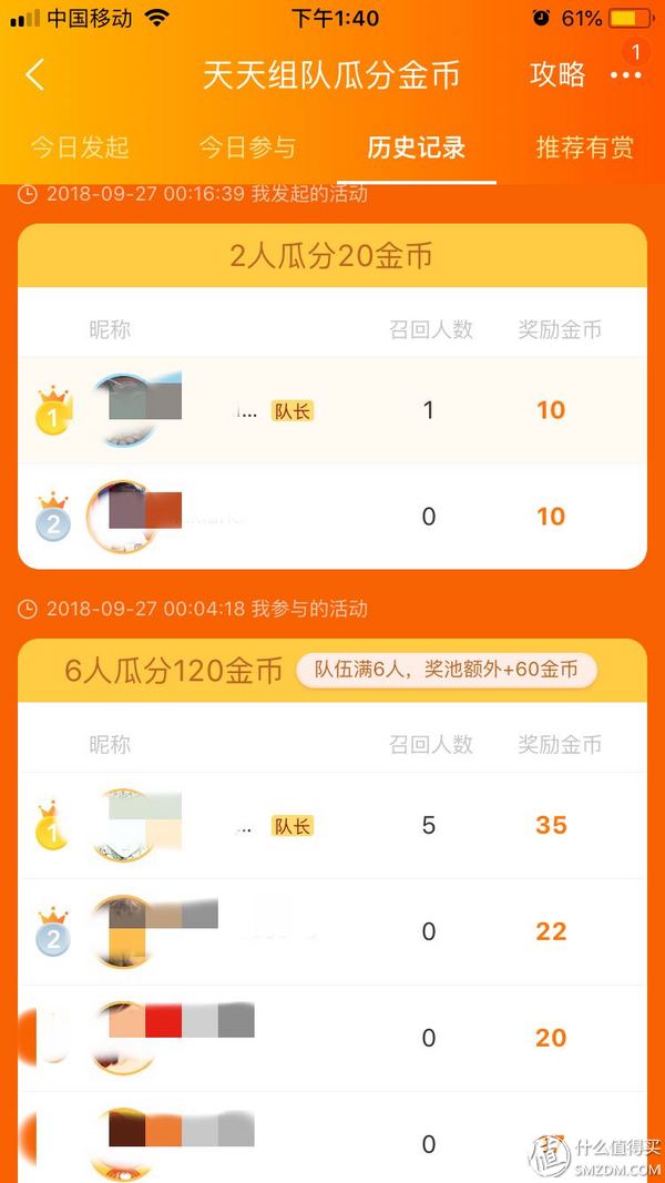 淘金币红包几点兑换最好（3000淘金币换30红包）