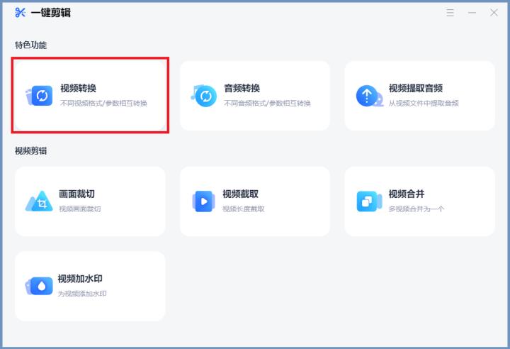怎样把kux视频转换成mp4格式（分享5个简单的转换方法）