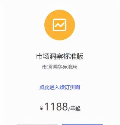 网店前期要投入多少钱才能开（淘宝店铺运营成本明细）