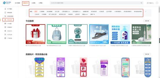 开淘宝店图片怎么弄好看（宝贝主图制作教程） - 12345678