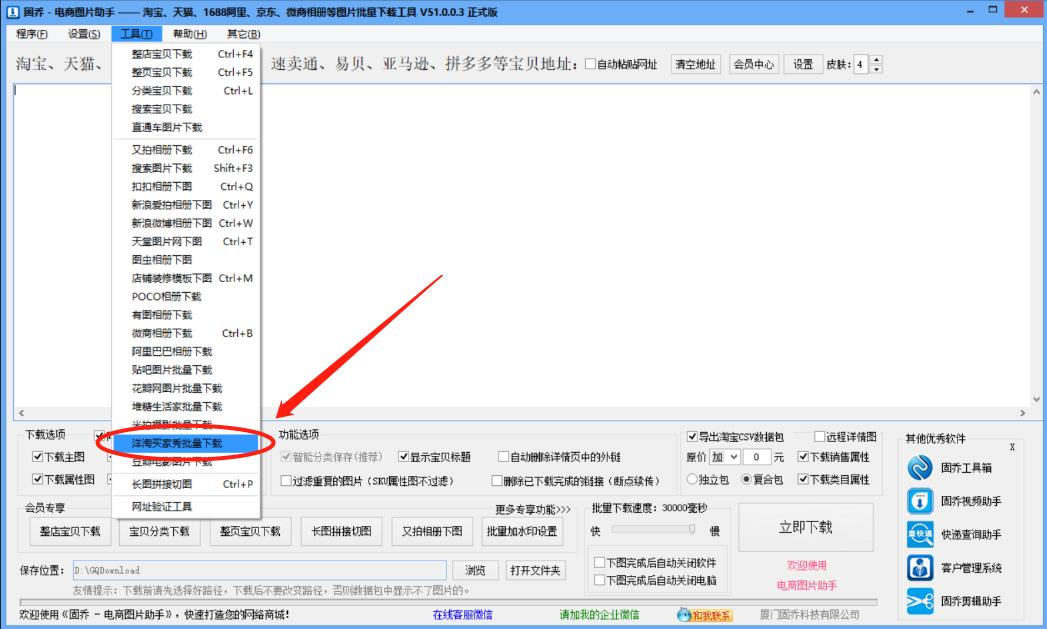 手机怎么提取买家秀图片（淘宝评价晒图的网站） - 12345678