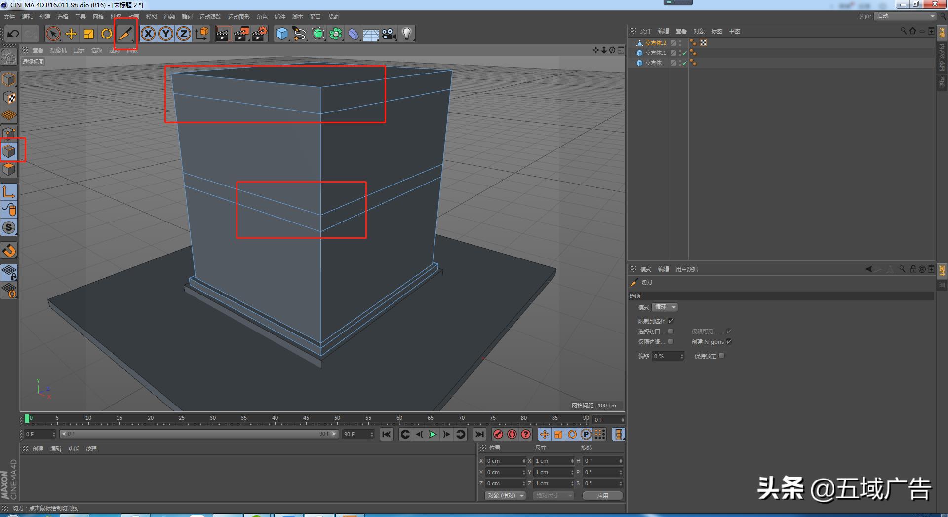 c4d建筑模型教程（建筑纸模型制作教程分享）
