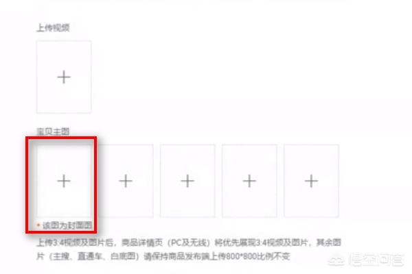 淘宝详情主图怎么做 淘宝店铺怎么修改自己宝贝的主图和标题？