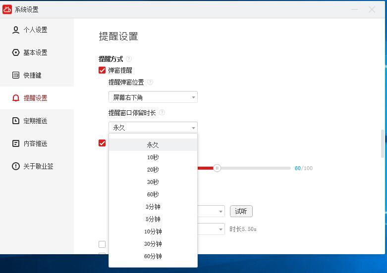 怎么在电脑桌面上添加文字（怎么更改文字弹窗提醒的位置）