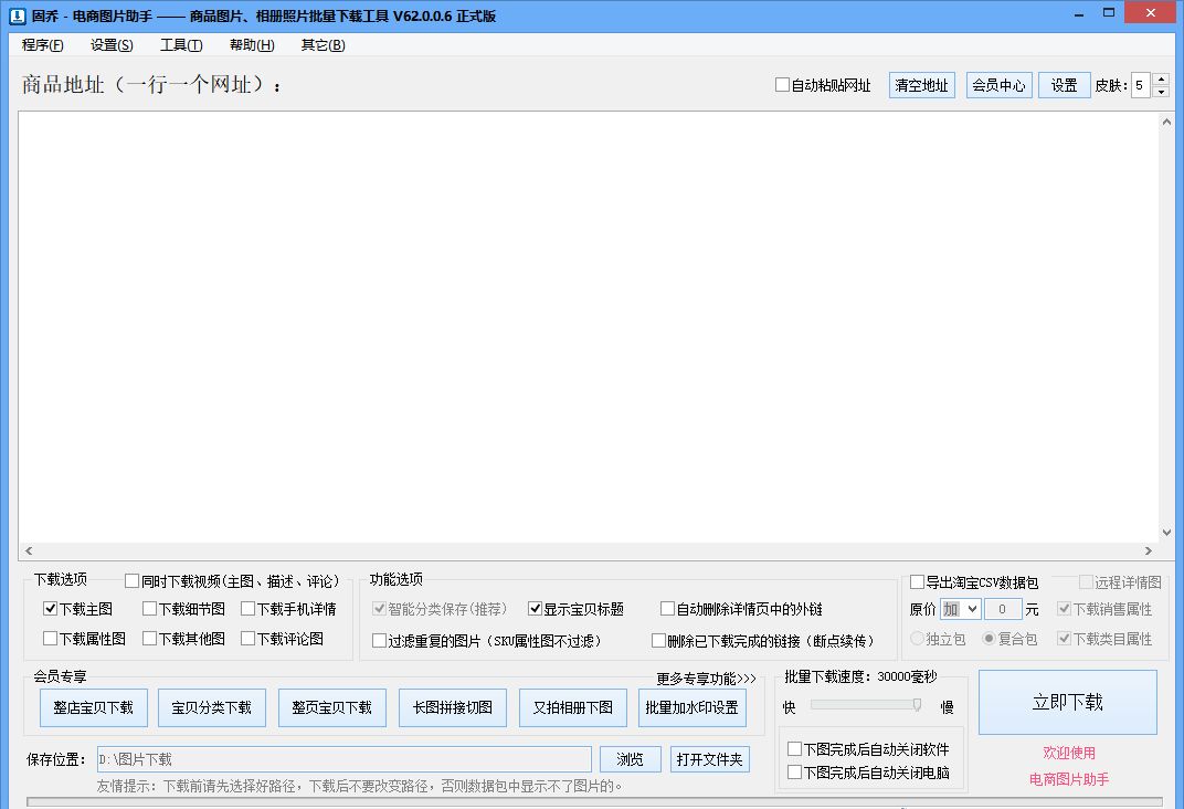 抖音保存的图片在哪里可以找到（抖音自拍保存图片）