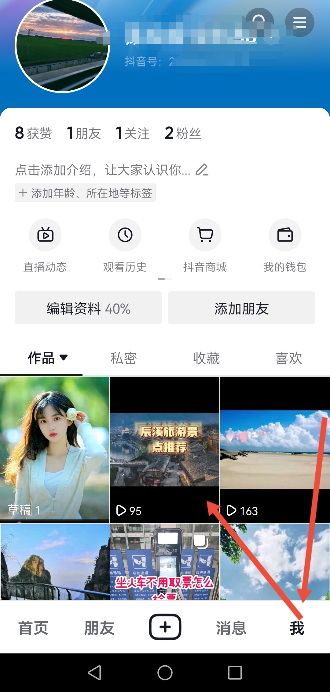 抖音视频没有浏览量是什么原因（为什么我的抖音没有浏览量？）