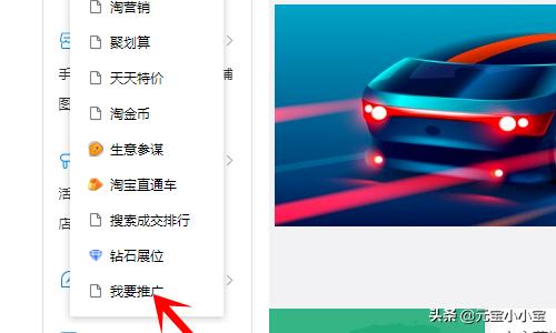 新开淘宝店铺没流量怎么办 新开淘宝店铺没流量怎么办