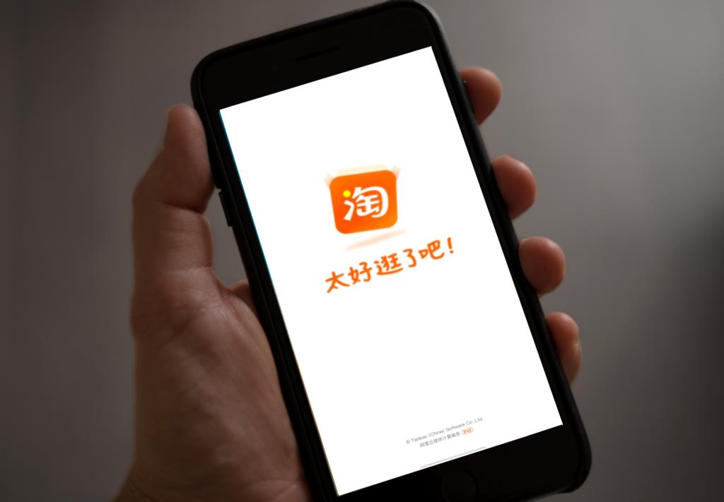 怎样在淘宝网上购物怎样操作（网购教程新手入门）