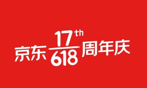 京东315和618哪个便宜（淘宝跟京东的区别讲解） - 12345678